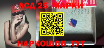 марки lsd Будённовск