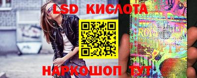 спайс Бузулук