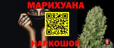 марихуана Кунгур