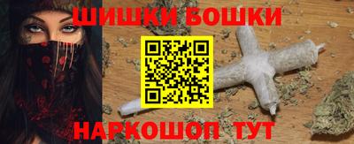 ПСИЛОЦИБИНОВЫЕ ГРИБЫ Азнакаево