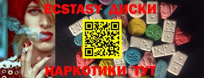 молекула духа Абинск