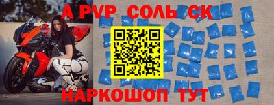 кристаллы Абакан