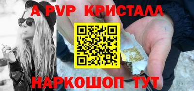 стаф Кумертау