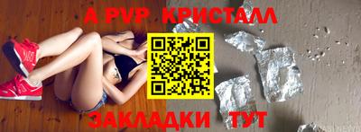 марихуана Кунгур