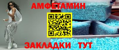 соль ск Кулебаки