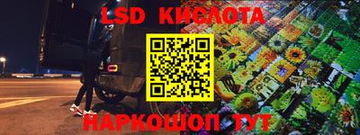 спайс Бузулук