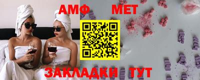 стаф Кумертау