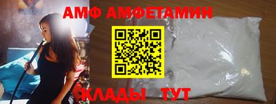 стаф Кумертау
