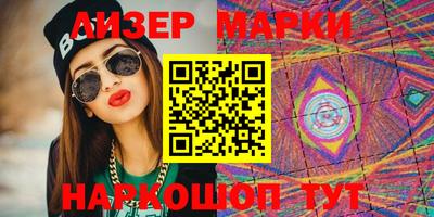 спайс Бузулук