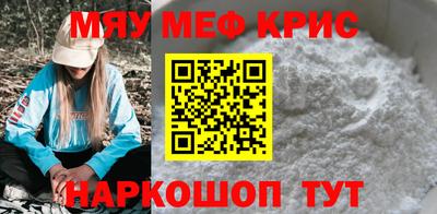 кристаллы Бугуруслан