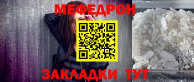 стаф Кумертау