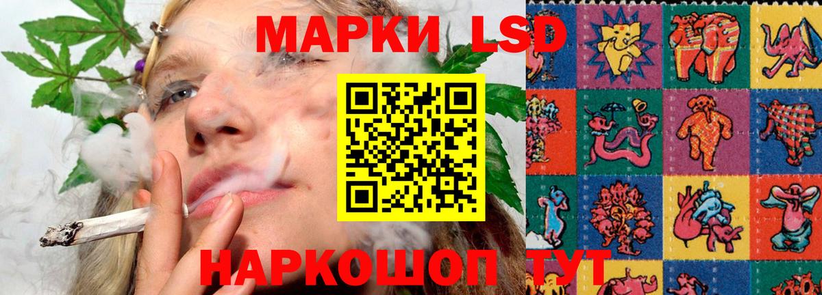 LSD-25 экстази кислота  Вход с VPN  Курск 