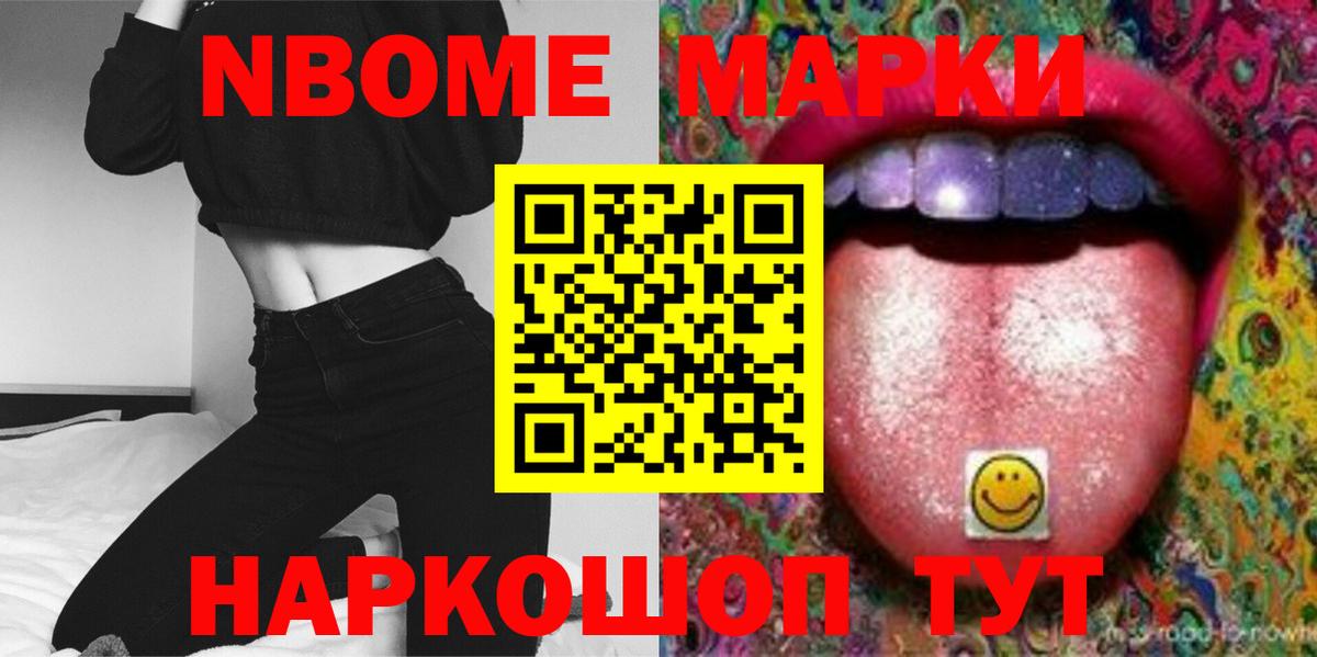 Лсд 25 экстази кислота Курск