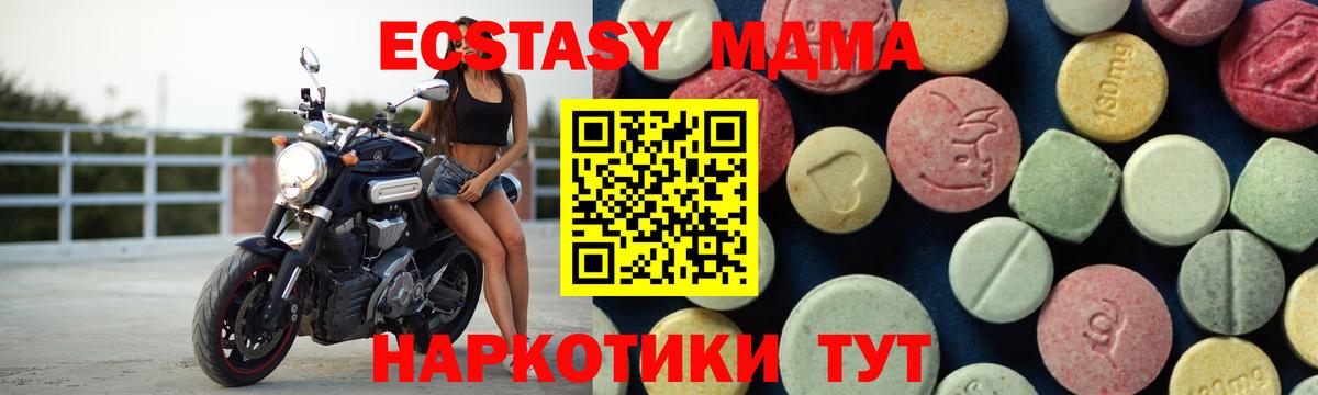 Галлюциногенные грибы Курск