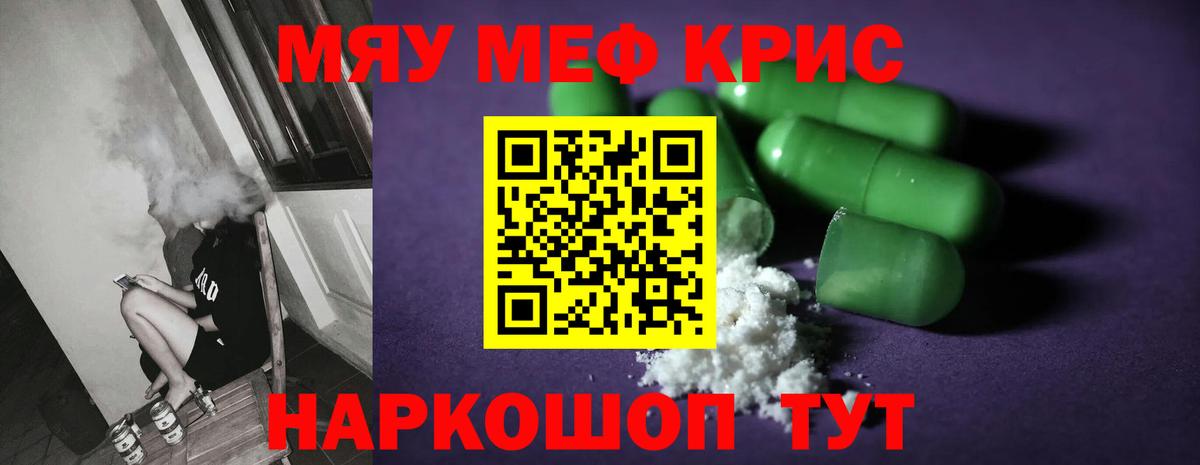 МЕФ  Молли  СОЛЬ CK  Гашик  Вход с VPN  Курск  Бошки Шишки  Кокаин 