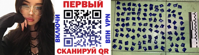 наркота  Курск  МЕТАМФЕТАМИН кристалл 