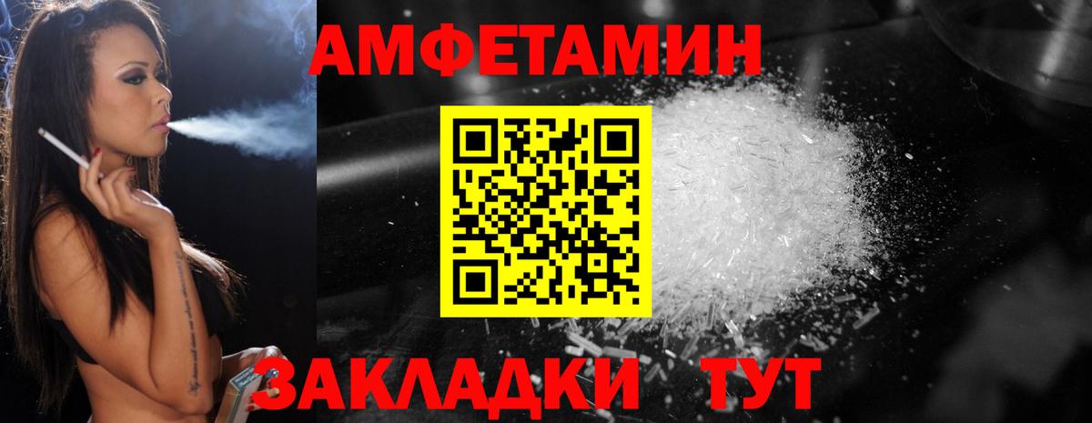 Курск  Метамфетамин винт  Вход с VPN 