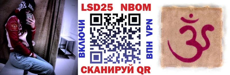 Наркотические марки 1500мкг  мега вход  Курск 