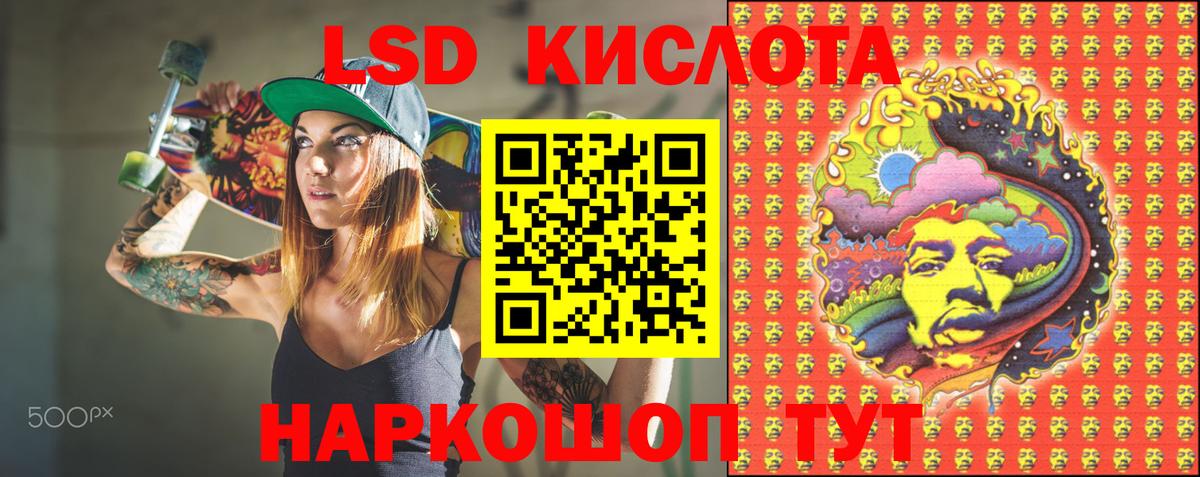 Марки 25I-NBOMe 1,8мг Курск