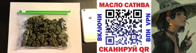 Дистиллят ТГК гашишное масло  наркота  Курск 