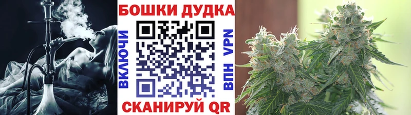 МАРИХУАНА Ganja  как найти наркотики  Курск 