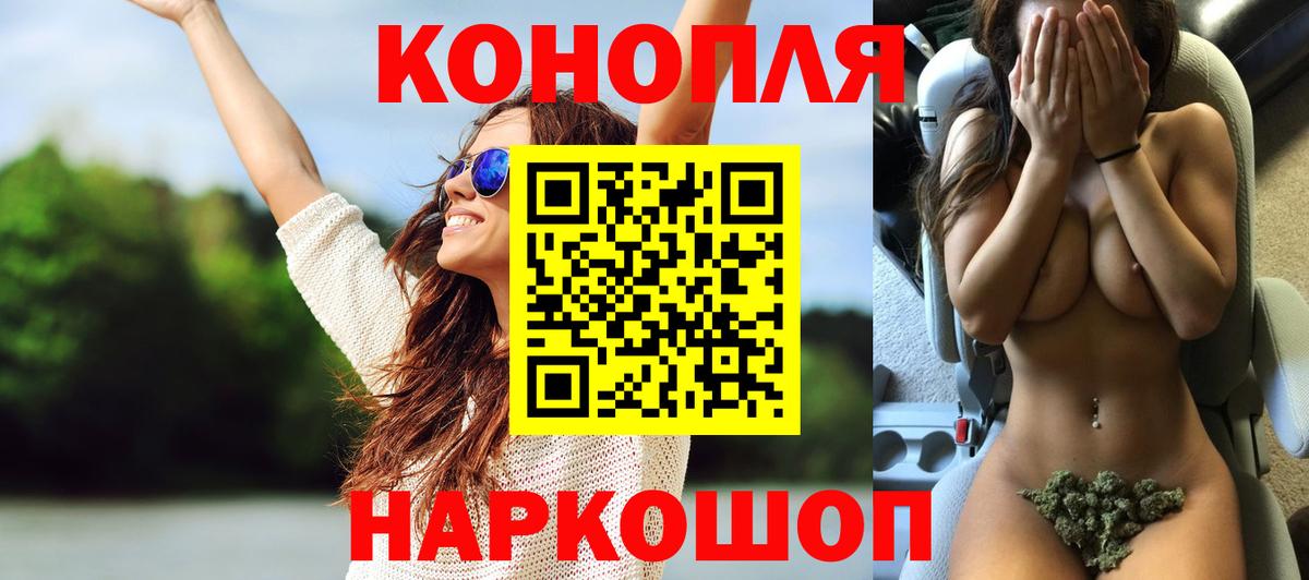 МАРИХУАНА конопля  Каннабис Ganja  Марихуана OG Kush  Курск 