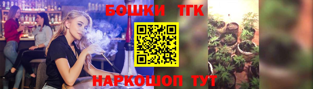 Каннабис OG Kush Курск